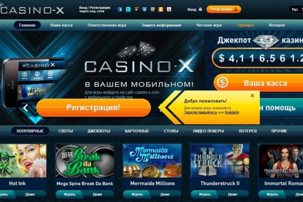 Мониторинг blacksprut blacksputc com