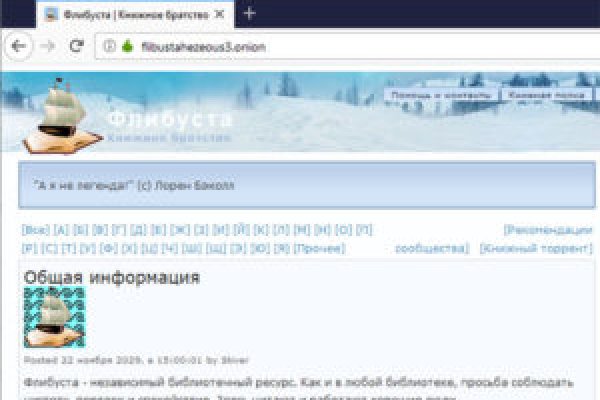 Кракен онион