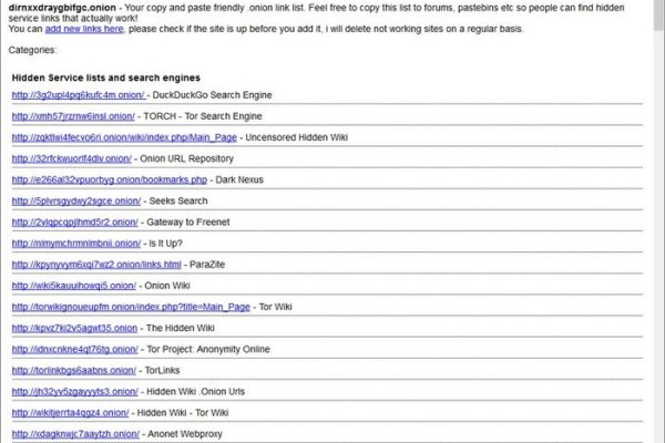 Онион ссылка на блэкспрут